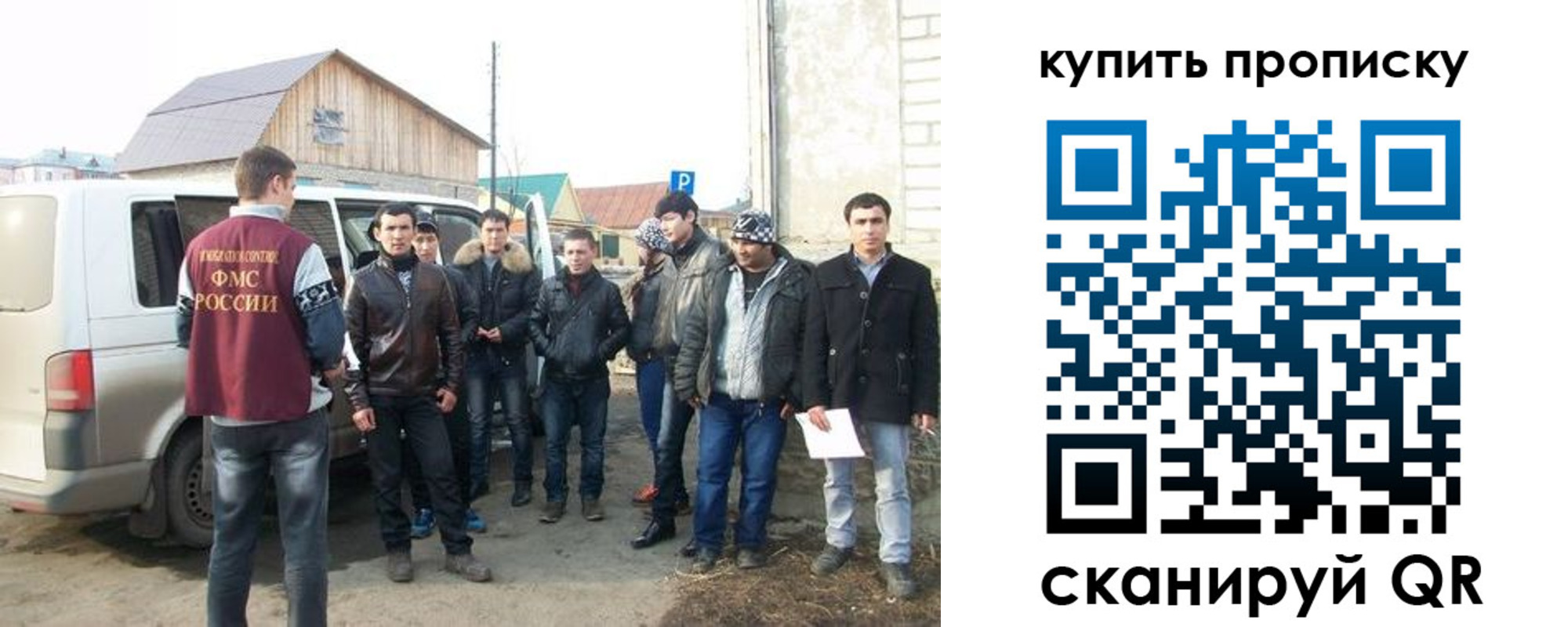 прописка паспорт в Белгороде