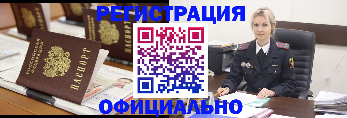 форма 3 в Белгороде